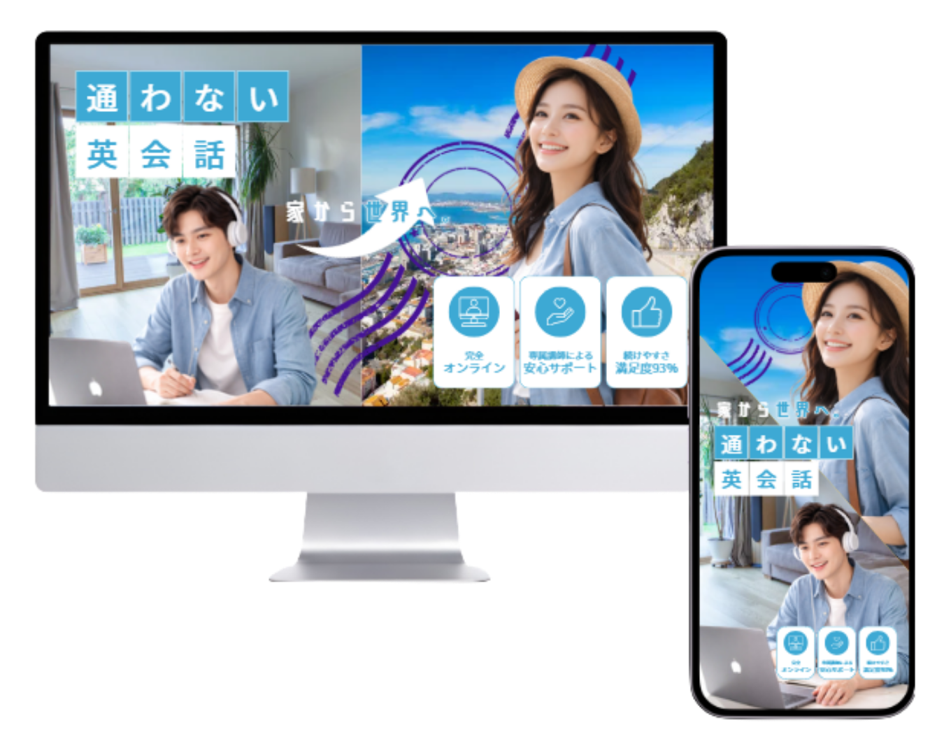 ▼キャッチフレーズ 本気の努力に、本気の成果を 言い訳ゼロ。結果100％ 無駄をぞぎ落し、圧倒的に変わる
